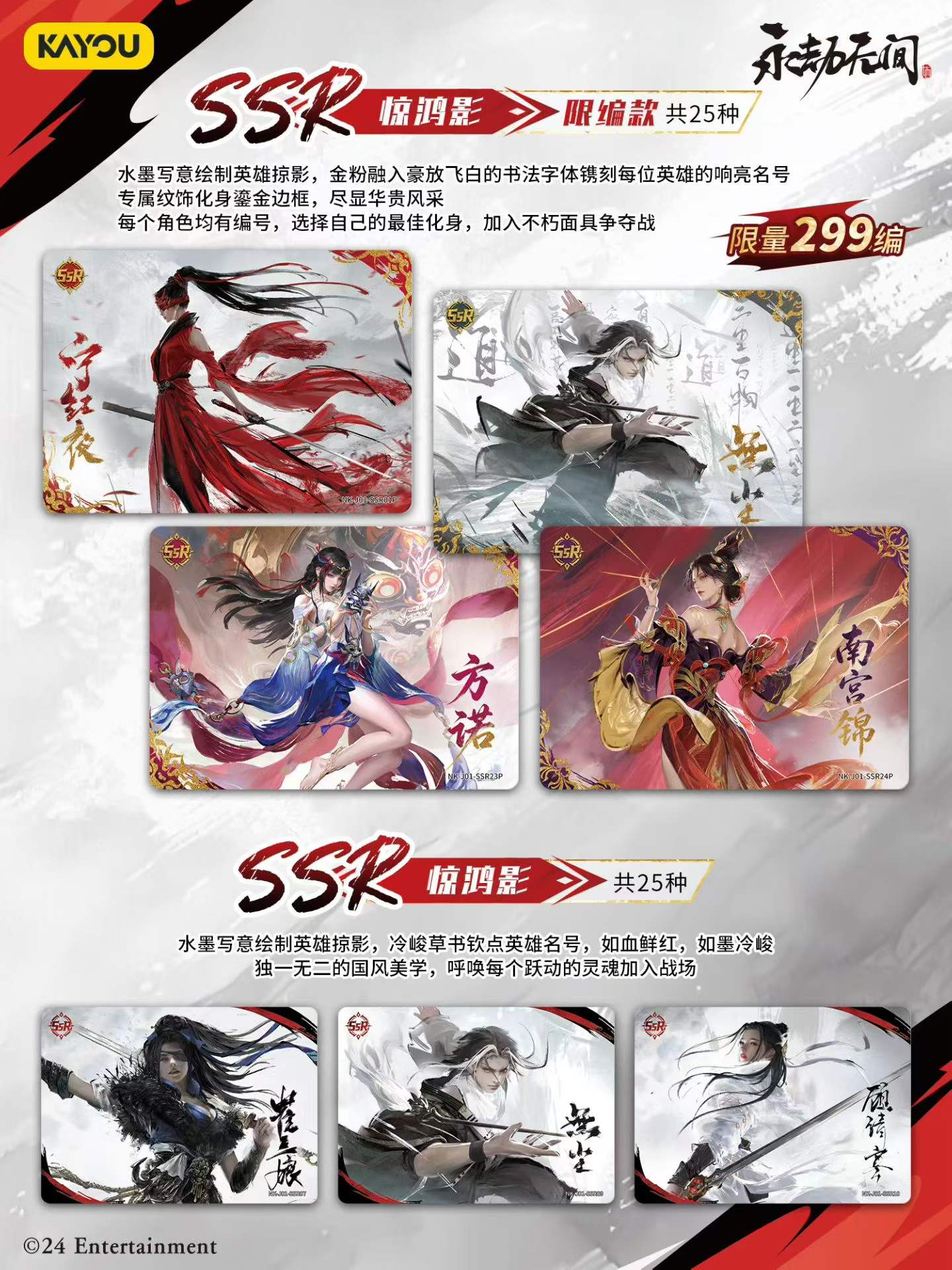 KAYOU Naraka Bladepoint Card G - Party Games Group recensione e prezzo